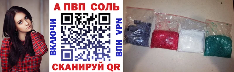 Alpha-PVP кристаллы  Чишмы 