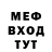 Первитин витя ModMay