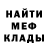 Метадон белоснежный Crazy V