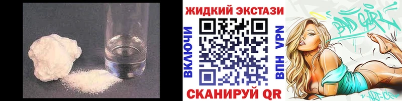 БУТИРАТ GHB  Чишмы 
