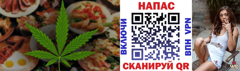 Cannafood марихуана  цена наркотик  Чишмы 