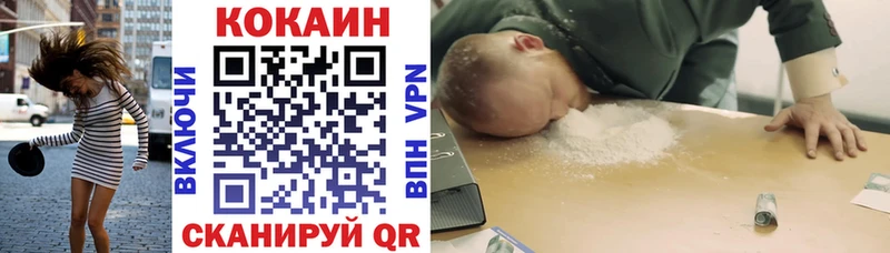 как найти наркотики ссылка на мегу как войти Cocaine Колумбийский Чишмы
