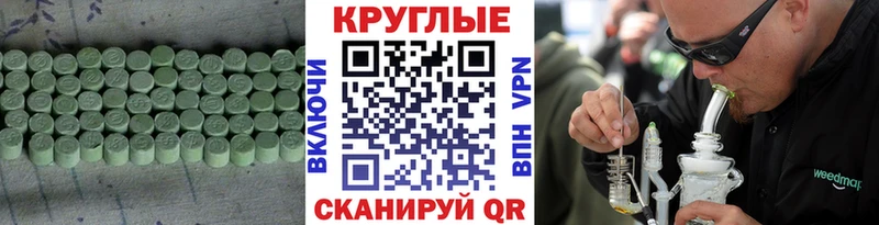 Экстази Philipp Plein Чишмы