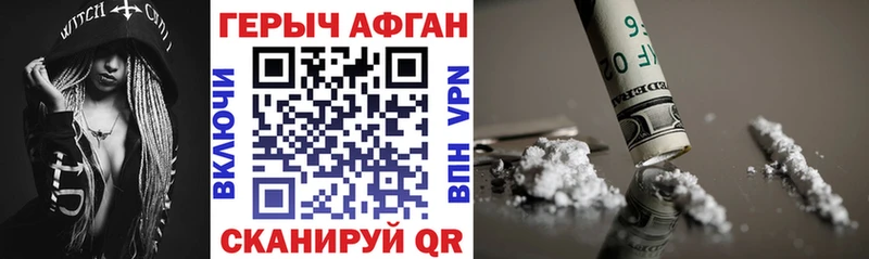это наркотические препараты  Чишмы  Героин белый  сколько стоит 