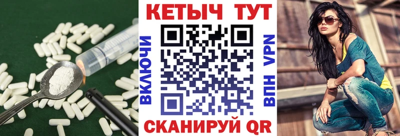 Кетамин ketamine hydra зеркало Чишмы