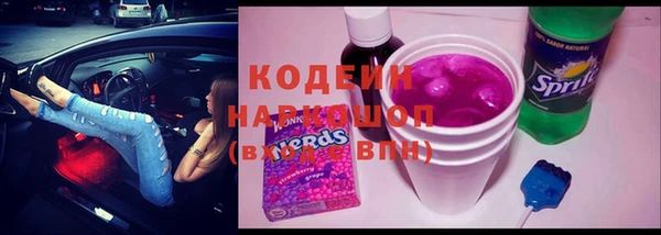 герыч Абаза
