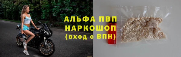 винт Алексеевка