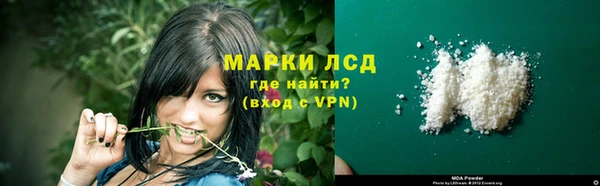 метамфетамин Абинск