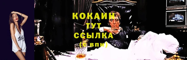 марки lsd Абдулино