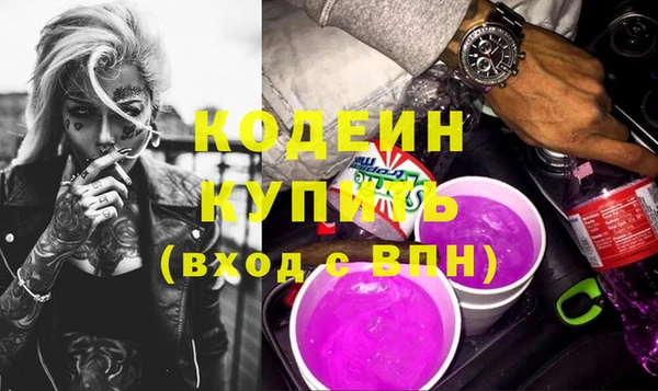 герыч Абаза