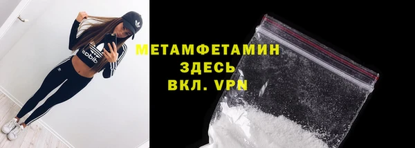 метамфетамин Абинск