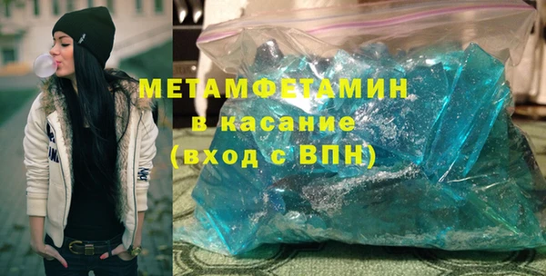 марки lsd Абдулино