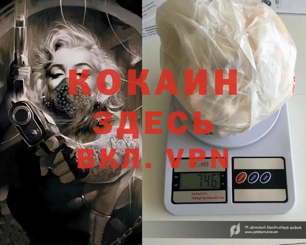 герыч Абаза