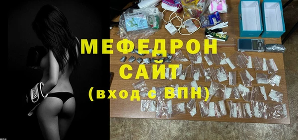метамфетамин Абинск