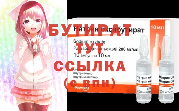 винт Алексеевка