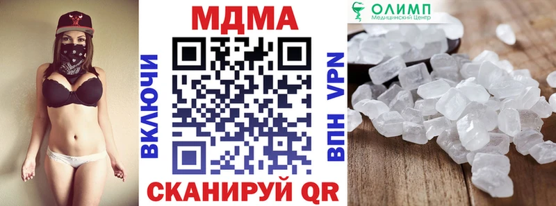 kraken зеркало маркетплейс Telegram Чишмы MDMA crystal цены