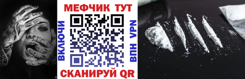 маркетплейс формула  Чишмы  МЯУ-МЯУ мука 