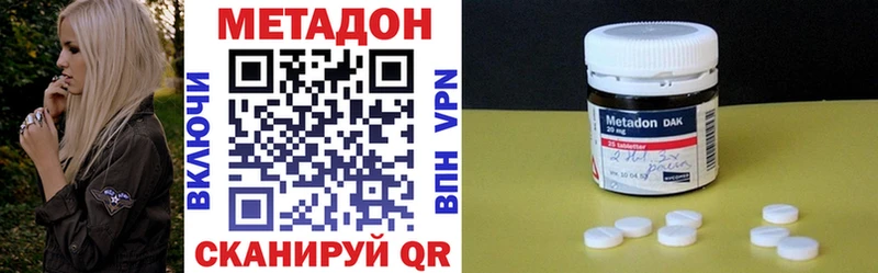 МЕТАДОН белоснежный  хочу   Чишмы 