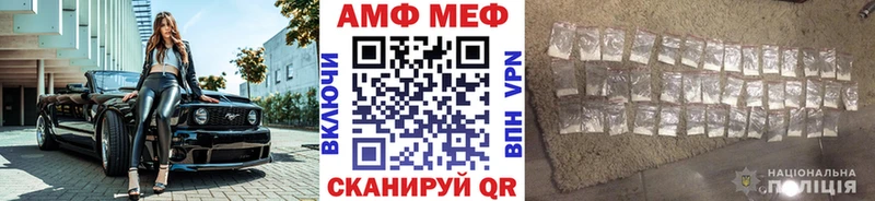OMG маркетплейс  цены наркотик  Чишмы  Метамфетамин пудра 