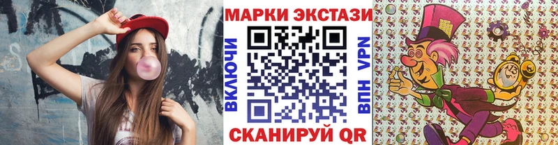 Марки 25I-NBOMe 1,5мг  Чишмы 