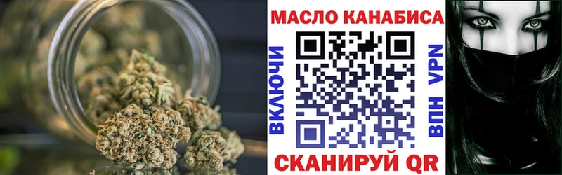 Дистиллят ТГК вейп с тгк  где купить наркоту  Чишмы 