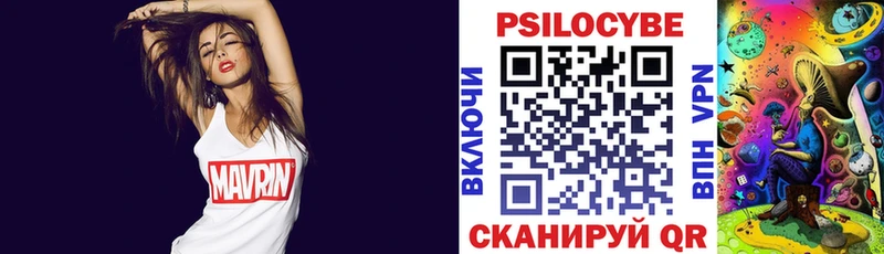 Галлюциногенные грибы ЛСД  Чишмы 